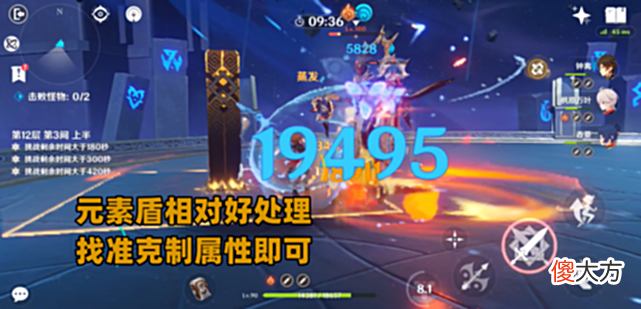 【游戏世界】原神：55级还不能通关深渊？不要单单追求命座，游戏理解很重要