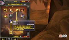【游戏迷】魔兽怀旧服：火法不如奥法？别忘记SW的装备属性，开荒时间很长！