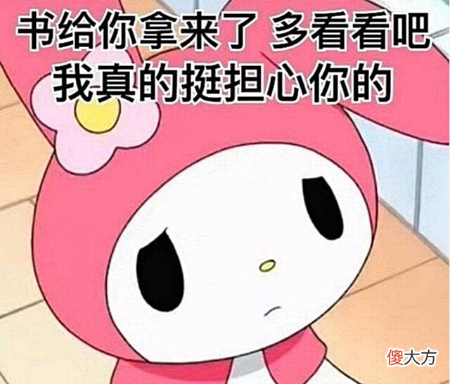【游戏迷】绝区零:生僻字被误认成日文,米哈游的游戏,果然永远缺不了节奏