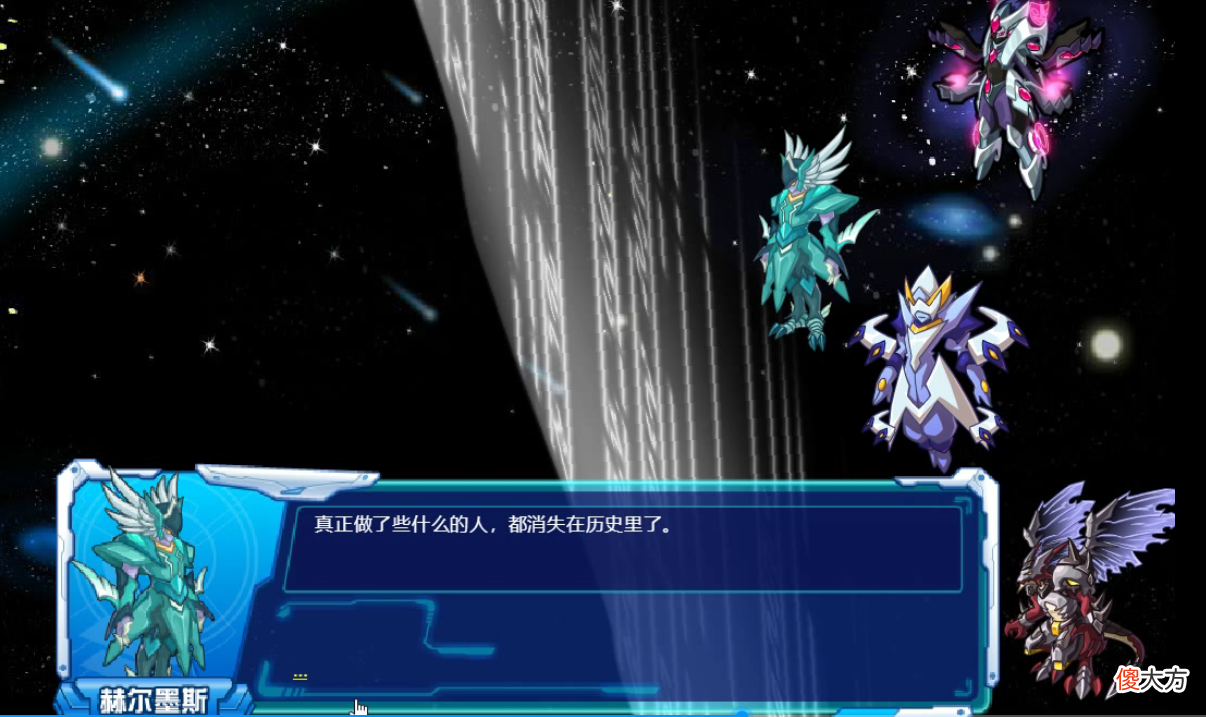 【游戏迷】赛尔号：赫尔墨斯！和创世之神的死有直接关联，八年进化埋伏笔！