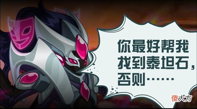 【游戏迷】赛尔号：赫尔墨斯！和创世之神的死有直接关联，八年进化埋伏笔！