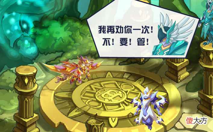 【游戏迷】赛尔号：赫尔墨斯！和创世之神的死有直接关联，八年进化埋伏笔！