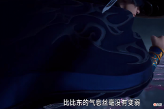 【游戏迷】斗罗：唐三推测比比东不输波塞西，依据却错了，比比东根本没出手