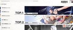 【游戏迷】碧蓝航线2021皮肤销量TOP10:花园兔女郎夺冠泳装VV屈居第二