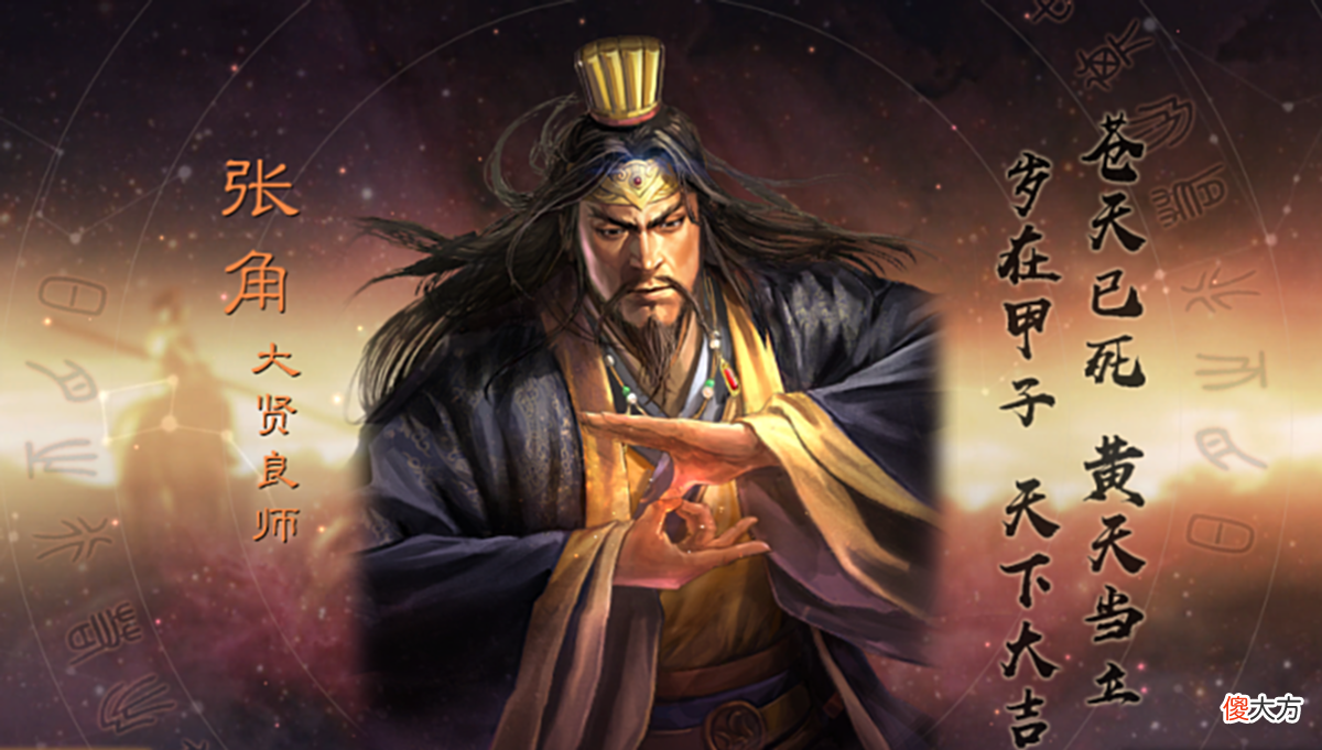 【游戏迷】三国志战略版：张角盾常见队伍盘点，4种阵法+7类队伍+16位武将！