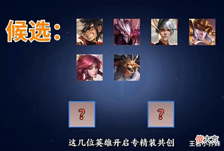 【游戏迷】s28赛季皮肤2选1,伽罗双喜临门,墨子、裴擒虎重做突袭