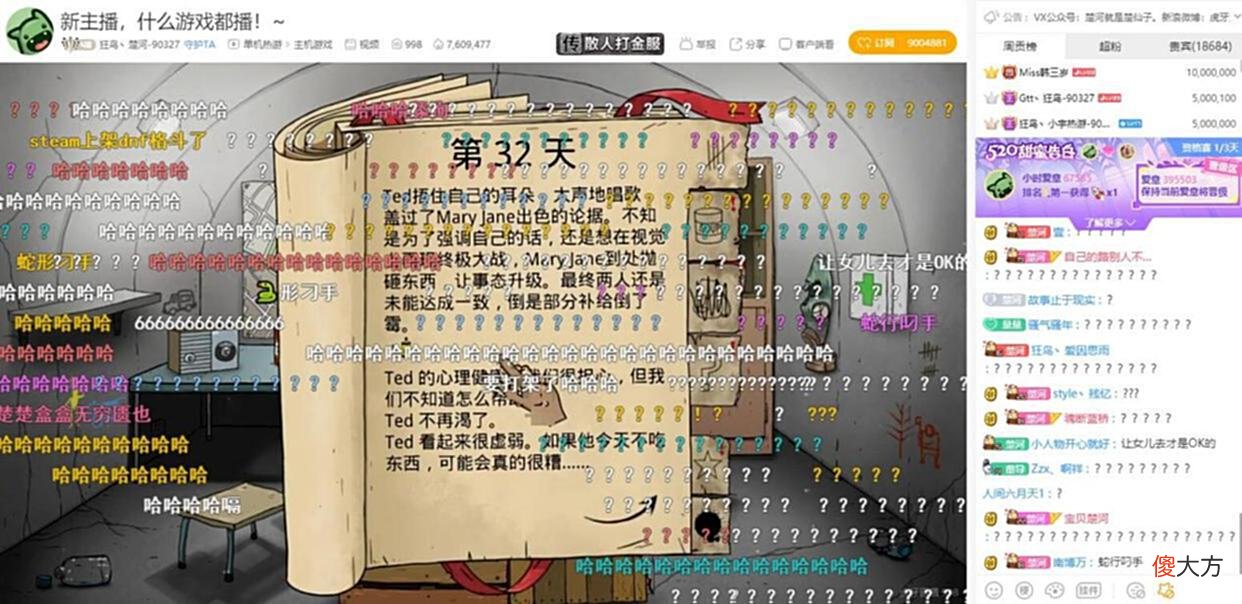 【游戏迷】楚河订阅突破九百万，众星云集状况空前！超高热度令其稳居前列