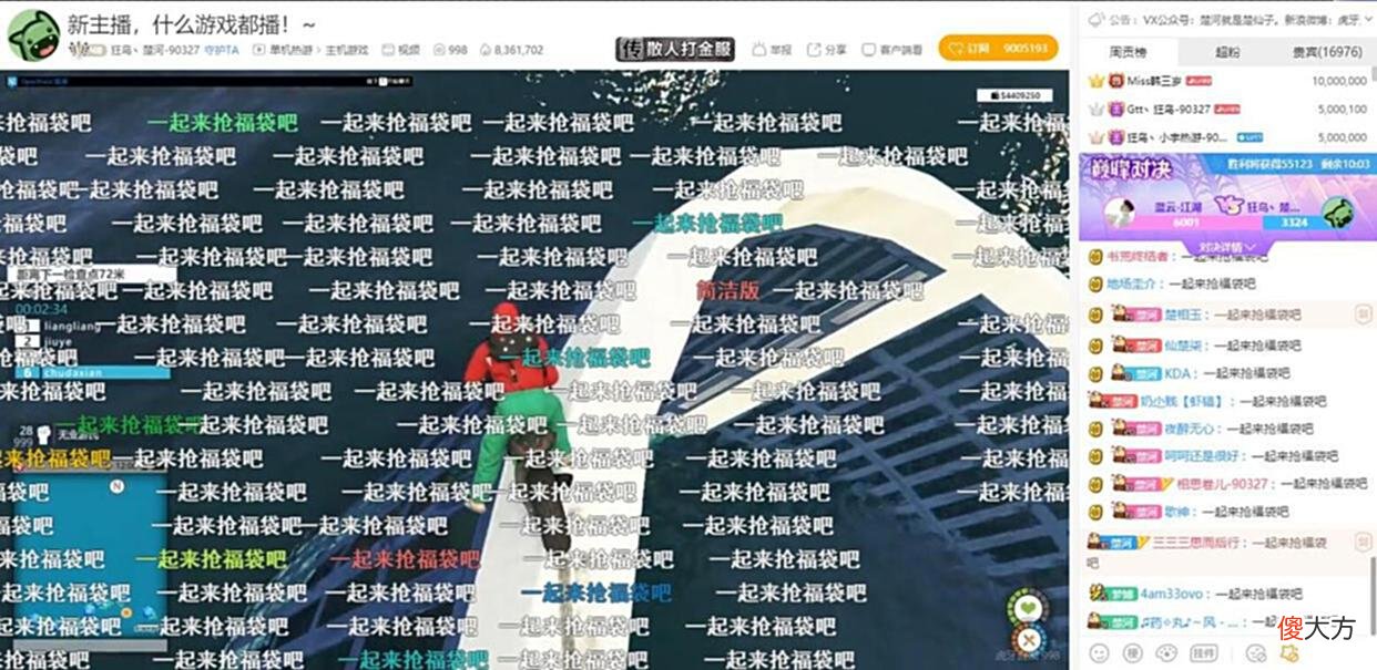 【游戏迷】楚河订阅突破九百万，众星云集状况空前！超高热度令其稳居前列