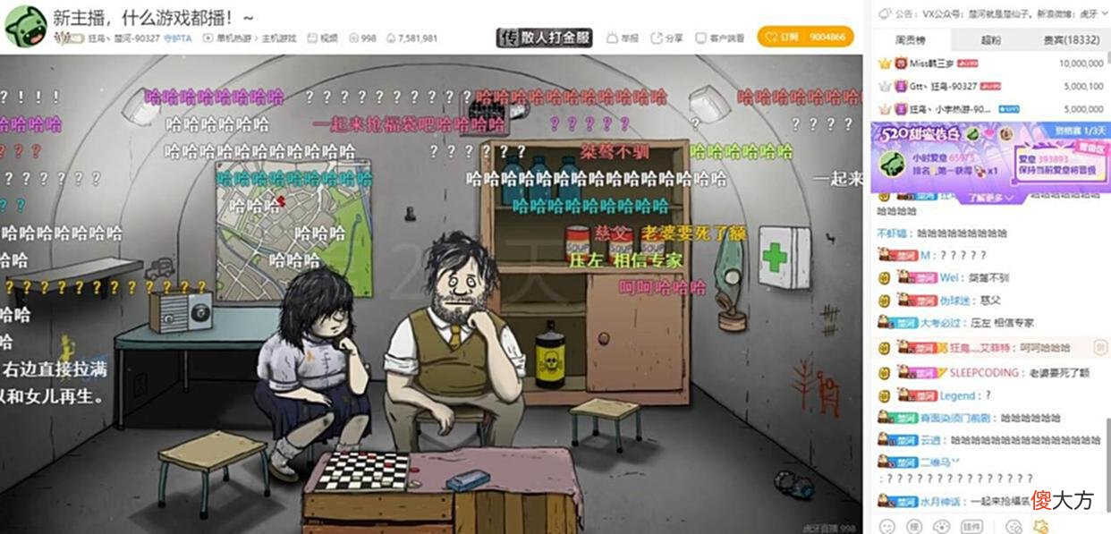 【游戏迷】楚河订阅突破九百万，众星云集状况空前！超高热度令其稳居前列
