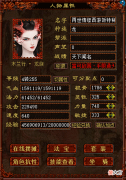 【游戏迷】大话西游2:大力女龙发威捅破天!高级装备中的天花板!