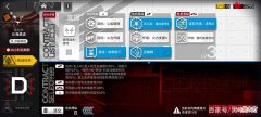 【游戏世界】明日方舟5月23日沙海遗迹8级低保攻略5人5步轻轻松松挂机通关