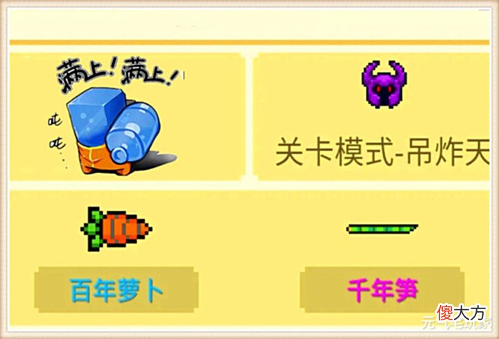 【游戏世界】元气骑士:“种树”也能获得红武?凉屋的冷知识,让人捉摸不透