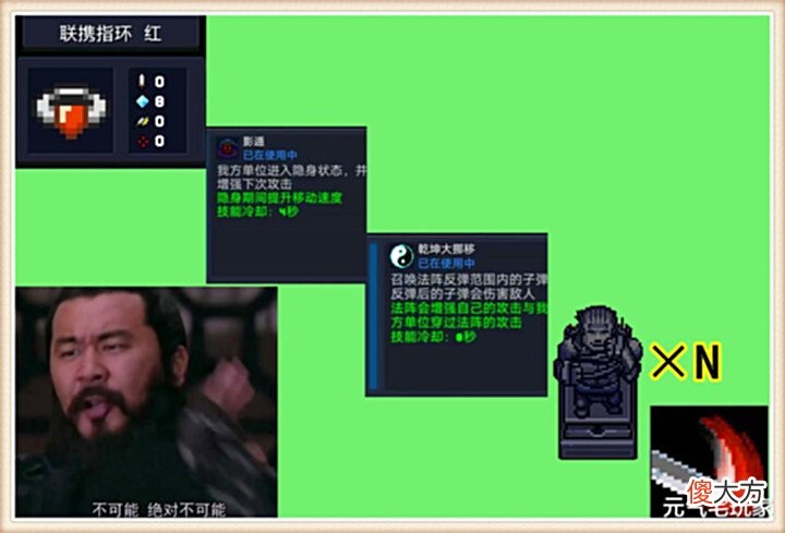 【游戏世界】元气骑士:“种树”也能获得红武?凉屋的冷知识,让人捉摸不透