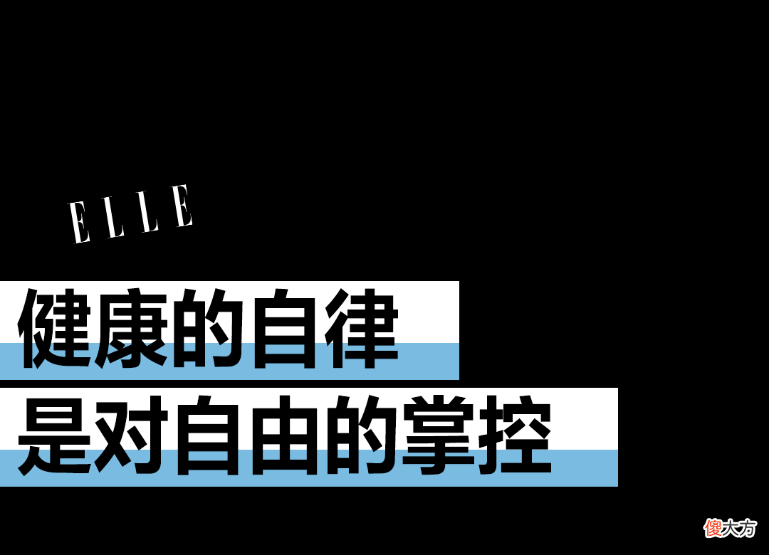 【时尚一点】内娱身材内卷王，这次点名倪妮！