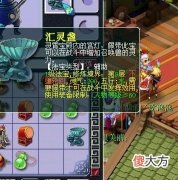 【游戏世界】梦幻西游：这种法宝不可小看，测试证明，可增加30点法力属性