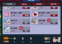 【游戏世界】梦幻西游：实践才有发言权，玩家专研五开半年，总结出收益时薪