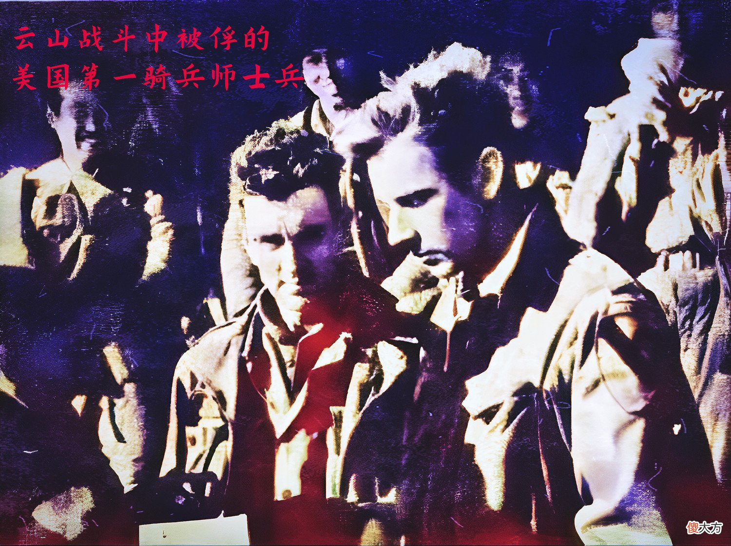 【爱历史】零下38度的朝鲜，志愿军必须抢美军棉衣才能活命，竟一路打回38线