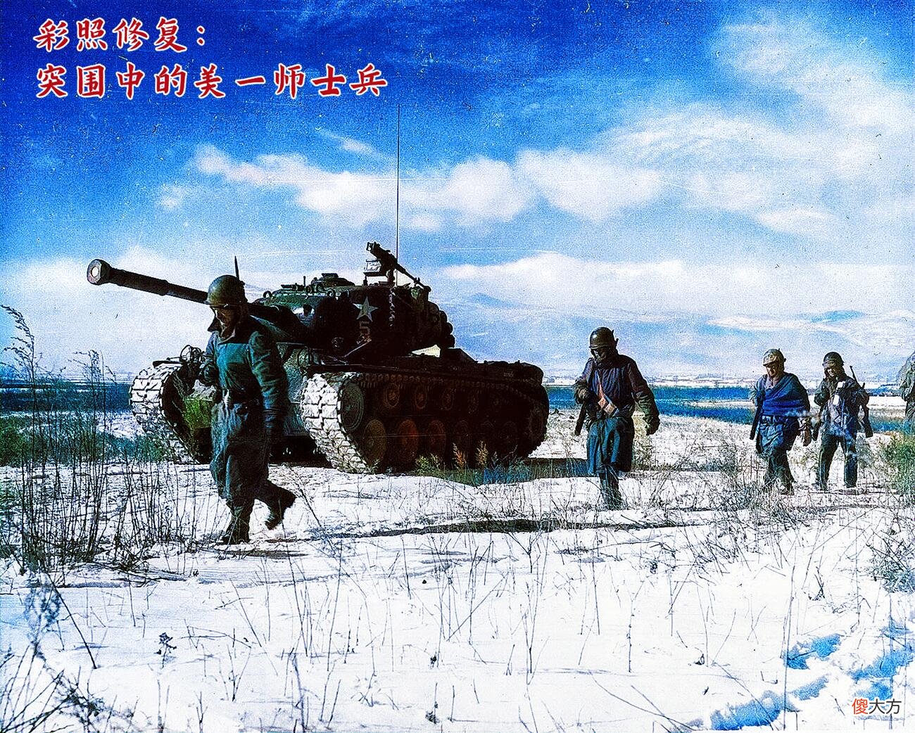 【爱历史】零下38度的朝鲜，志愿军必须抢美军棉衣才能活命，竟一路打回38线