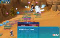 【游戏迷】梦幻西游：兑换失败！看到这个提示，玩家只觉得自己变得不好了