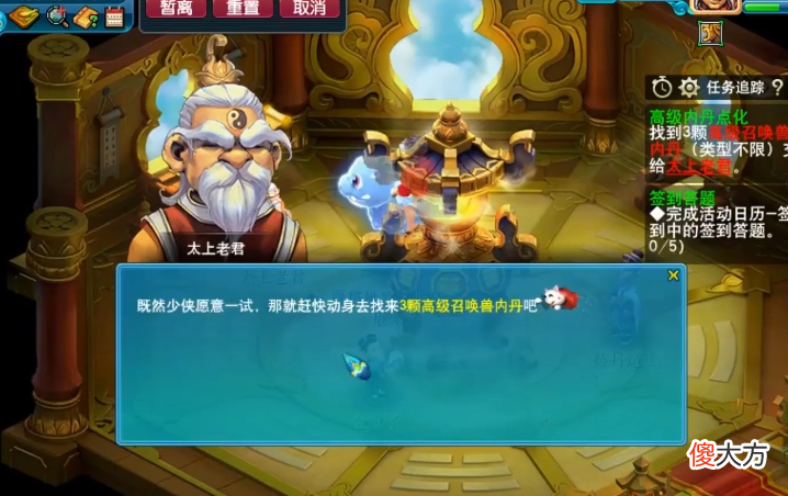 【游戏迷】梦幻西游：兑换失败！看到这个提示，玩家只觉得自己变得不好了