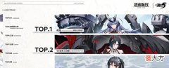 【游戏迷】碧蓝航线:2021年誓约TOP10的舰娘大凤才是指挥官永远的正宫