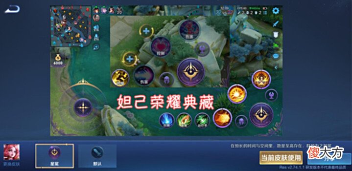 【游戏世界】赵云全皮肤升级,妲己荣耀典藏官方暗示,宫本新图标巨帅