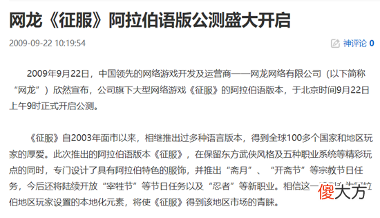 【游戏世界】SLG门槛5000万？买量单价20美元？他们眼中的“卷王”SLG市场