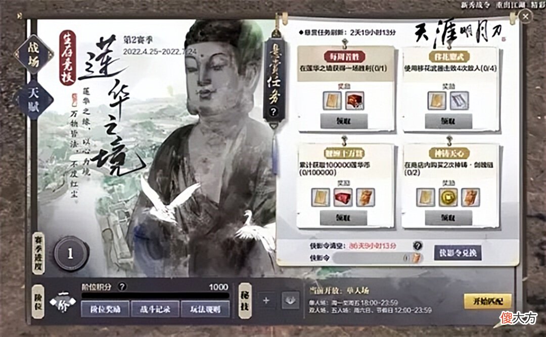 【游戏世界】热点预告：《激战2》《天刀》七周年领先！众多经典IP新作上线