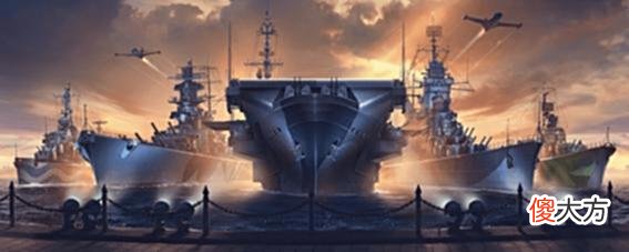【游戏迷】《战舰世界》0.11.4版本劲爆来袭，发现战舰之美