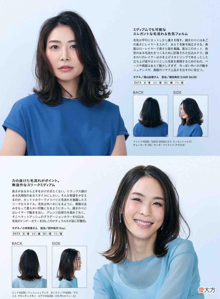 【就爱时尚】40岁以后，如何第一眼就给人“很会打扮”的感觉？