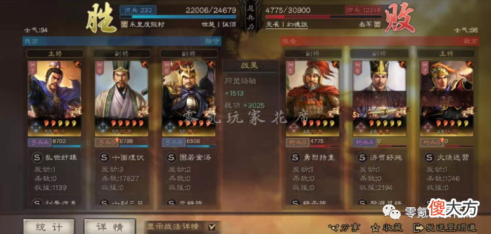 【游戏世界】程昱＋曹仁：高配黑科技，多穿吴骑、吴枪一线队伍，出门一次就是10000＋战功