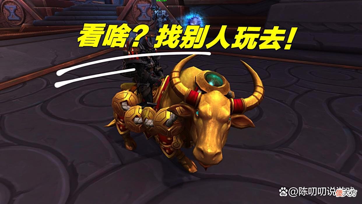 【游戏世界】魔兽世界的灵魂拷问：你连4个朋友都没有吗？答案现实到可怕