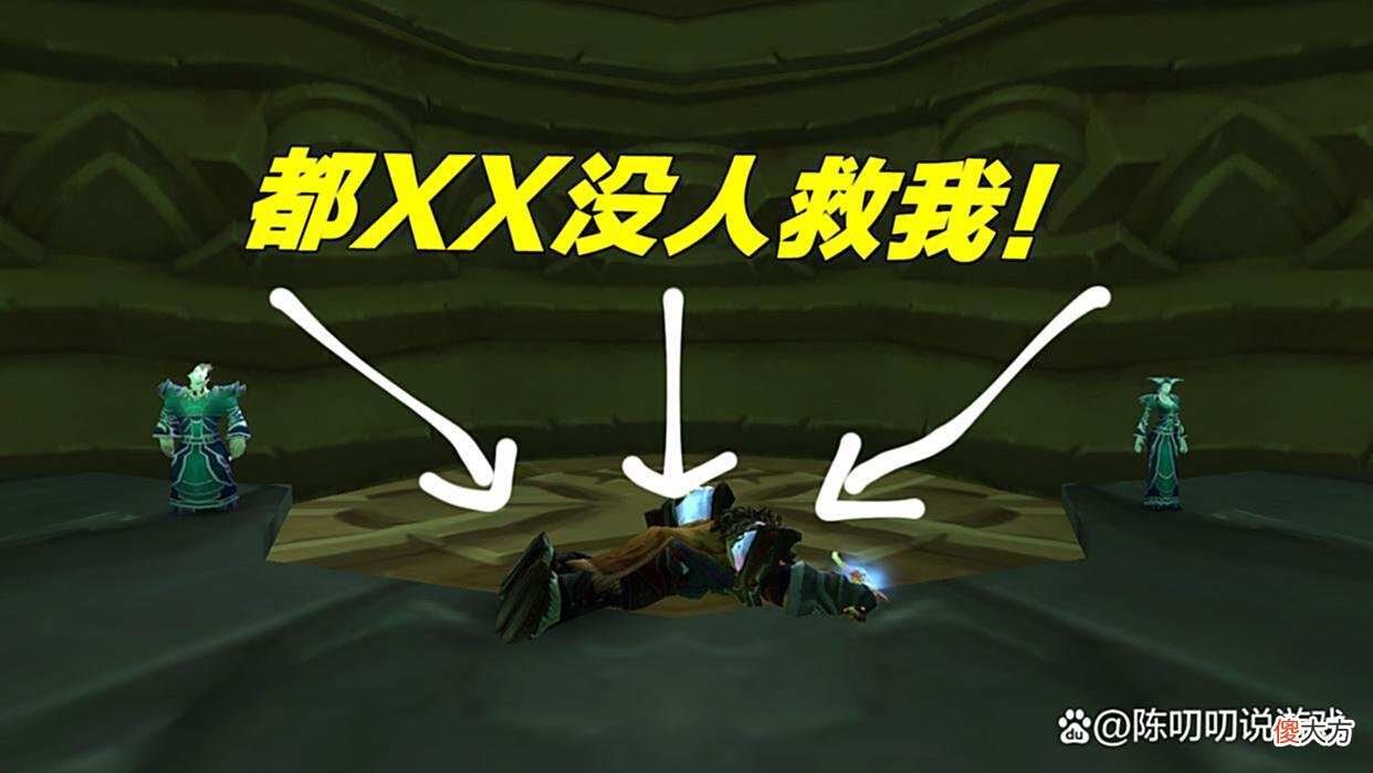 【游戏世界】魔兽世界的灵魂拷问：你连4个朋友都没有吗？答案现实到可怕
