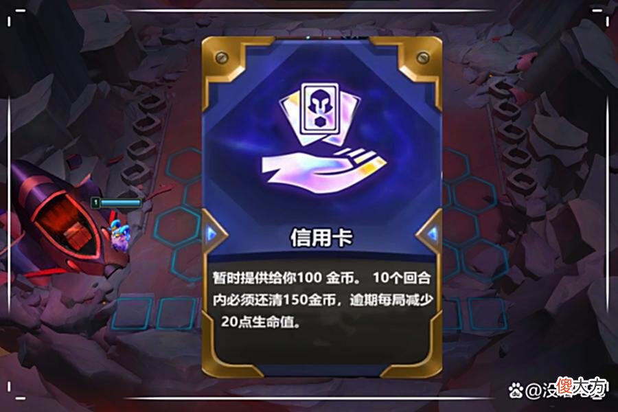 【游戏世界】云顶之弈玩家DIY海克斯,放到现在没法玩!网友:下赛季有望上线