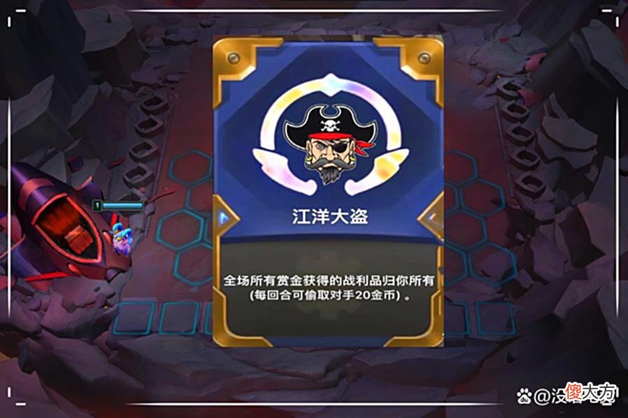 【游戏世界】云顶之弈玩家DIY海克斯,放到现在没法玩!网友:下赛季有望上线