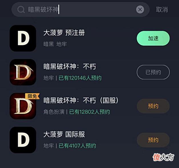 【游戏迷】暗黑破坏神不朽手游设备要求和怎么玩上攻略分享