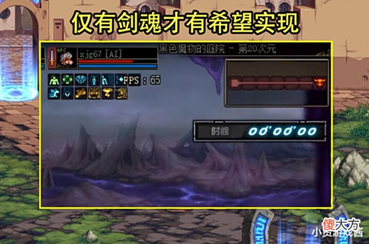 【游戏迷】DNF:100版本末期难以完成的成就!征战光环掉落,遇到小龙珠