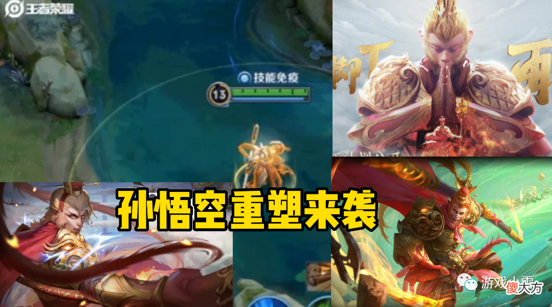 【游戏世界】王者：嬴政、金蝉双喜临门，西施赵灵儿特效曝光，孙悟空重塑来袭