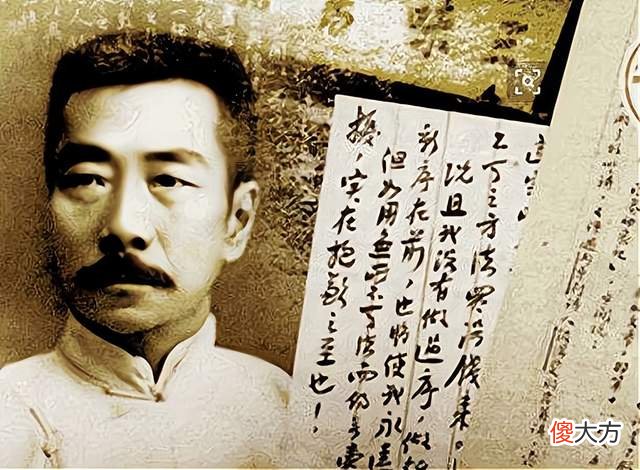 【爱历史】鲁迅每月的工资是360块大洋，这个工资放到现在是什么收入水平