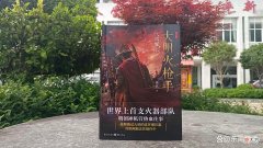 【历史故事】限时七天解救京城，丁醒这次能成功吗？