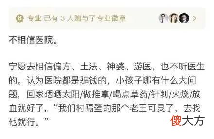 最让你抓狂的老一辈育儿建议是什么？网友的回复扎心了