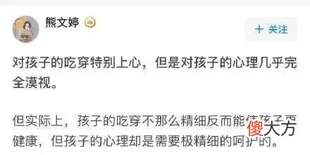 最让你抓狂的老一辈育儿建议是什么？网友的回复扎心了