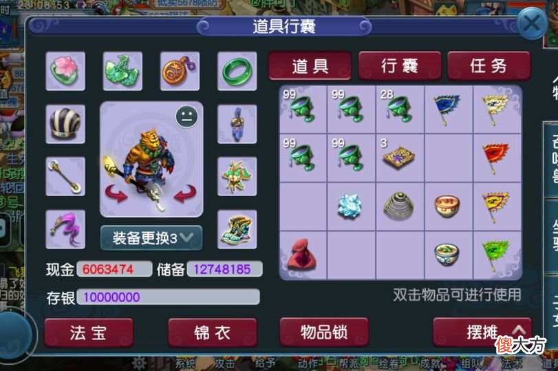 【游戏世界】梦幻西游：每天仅花费5分钟，这种养号模式目前无法被代替