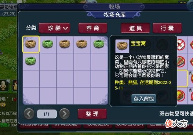 【游戏世界】梦幻西游：每天仅花费5分钟，这种养号模式目前无法被代替