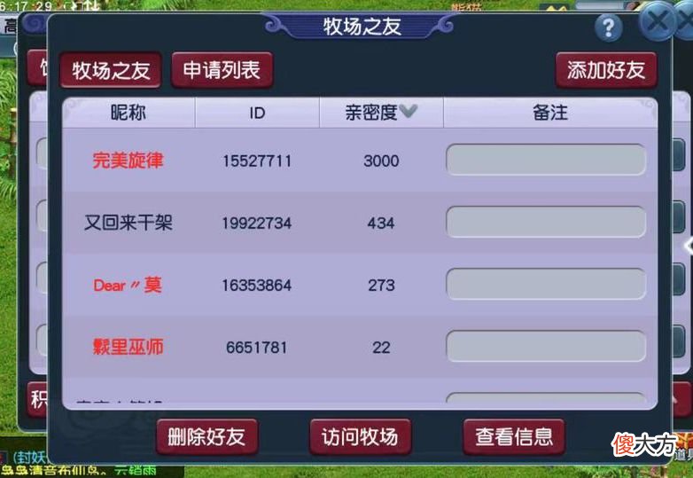 【游戏世界】梦幻西游：每天仅花费5分钟，这种养号模式目前无法被代替
