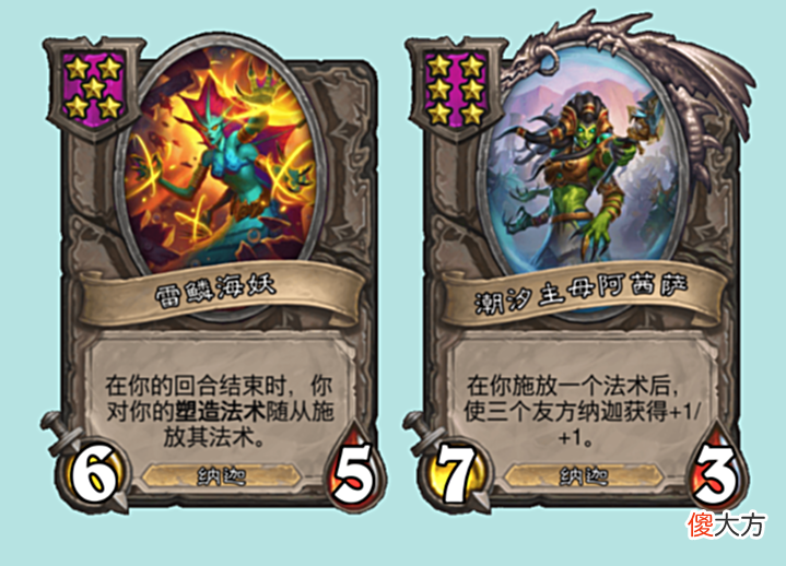 【游戏世界】炉石传说酒馆战棋:恩佐斯跳蛙跳成T0英雄,而想吃鸡要选沙德沃克