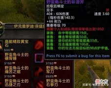 【游戏世界】魔兽怀旧服：SW更没必要打了，系统免费送毕业装，不要白不要！