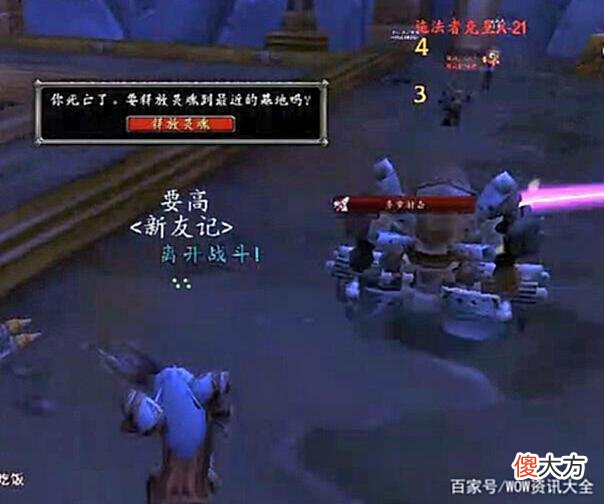 【游戏世界】魔兽怀旧服：SW更没必要打了，系统免费送毕业装，不要白不要！
