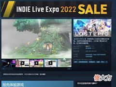 【游戏世界】《失落史诗》官宣7月28日将正式发售正式版游戏支持在线多人