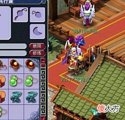 【游戏世界】梦幻西游:这种法宝不可小看,测试证明,可增加30点法力属性